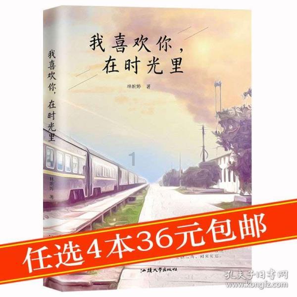 救援受困的火鸡