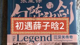 逃离诡异小镇