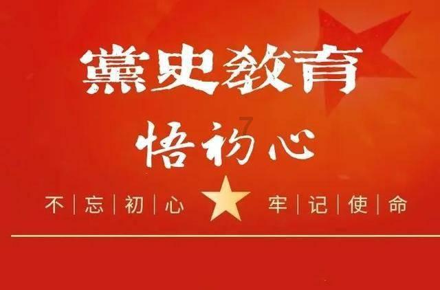 家园重制版