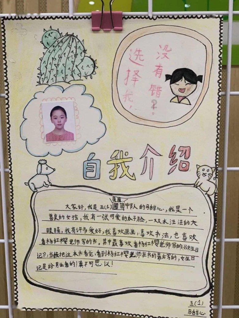农民当主角 “春晚”排练忙
